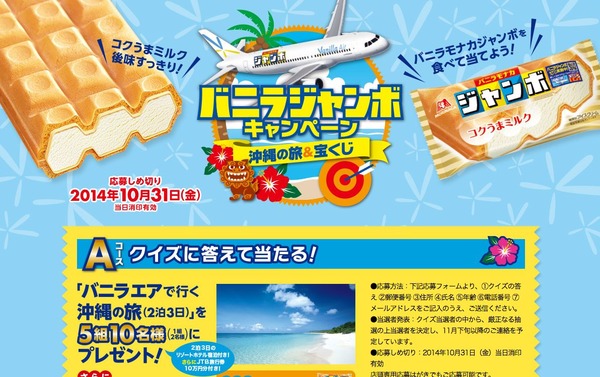 新宿 ビジネス ホテル 格安 シングル