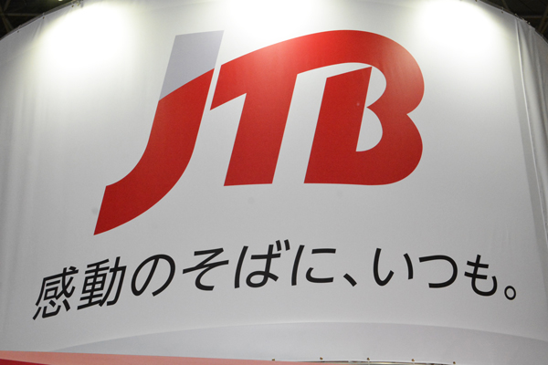 JTBとソフトバンク、訪日外国人向けビジネスで戦略的提携　アリババやヤフーで予約サービス提供