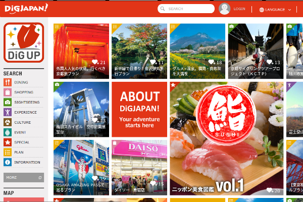 訪日外国人観光客向けに日本旅行の情報を発信するウェブサイト「DiGJAPAN!」開設