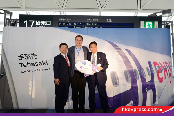 香港エクスプレス航空、6機目を「手羽先」と命名　名古屋にちなんで