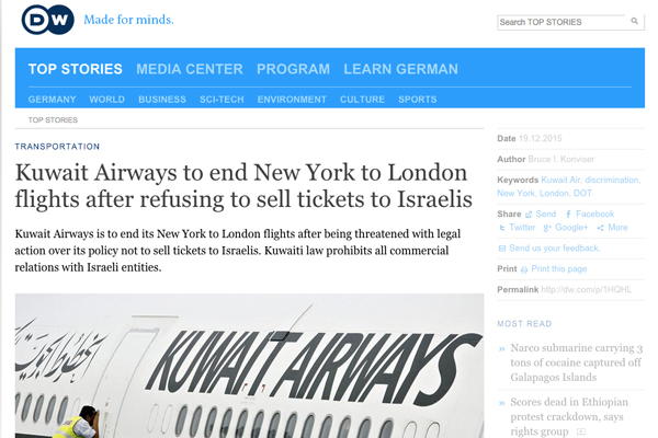 クウェート航空、イスラエル人に航空券の発券拒否　アメリカ運輸省の指導を拒否し路線撤退へ