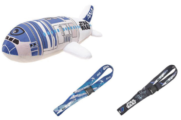 全日空商事、「R2-D2 ANA JET」グッズ第1弾の販売開始　スーツケースベルトとクッション