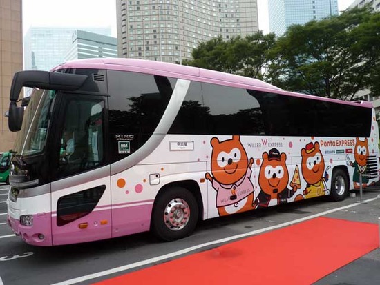 【安心安全さま専用】WILLER EXPRESS　（ウィラーエクスプレス） 高速バス・夜行バスを簡単に予約｜WILLER TRAVEL【公式】