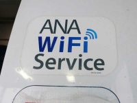 ANA Wi-Fi Service