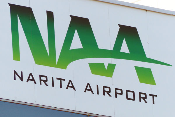 成田空港 第1ターミナル出国エリアの Fa So La Akihabara をリニューアルオープン ターミナル最大規模に Traicy トライシー