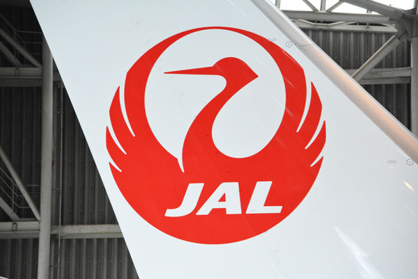 ツアー jal