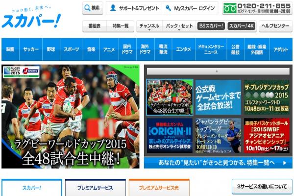 60代は他世代よりも旅番組をよく観る傾向 スカパー 調べ Traicy トライシー 60代は他世代よりも旅番組をよく観る傾向 スカパー 調べ Traicy トライシー