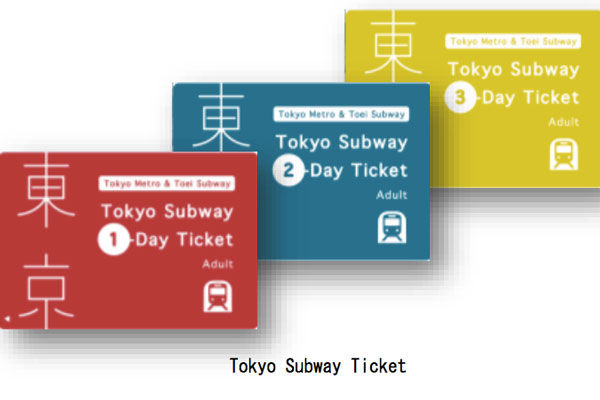 東京メトロ