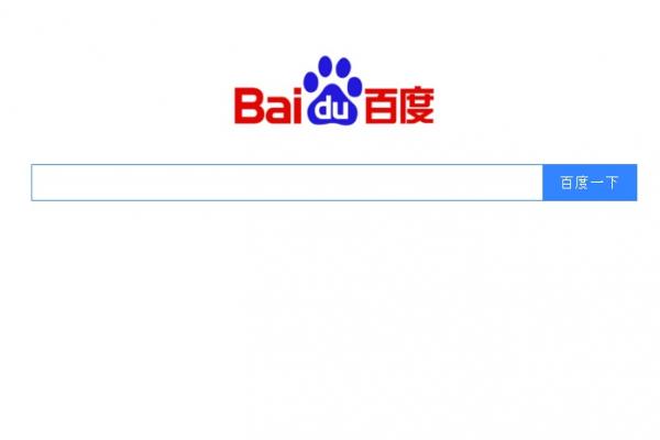 baidu_convert_20151023114033