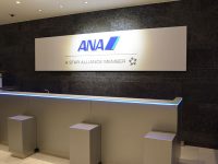 ANA LOUNGE