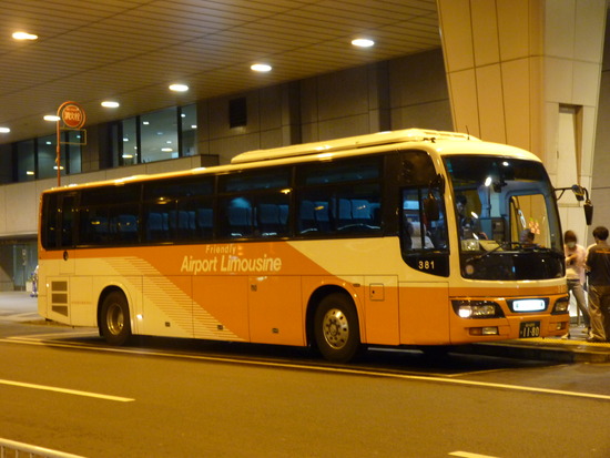 東京空港交通 羽田空港 成田空港へのリムジンバスで大規模運休実施