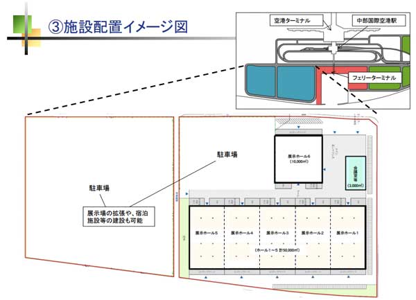 中部国際空港隣接地に大規模展示場建設へ 空港からの距離は香港やシンガポール並みに Traicy トライシー