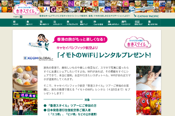 Screenshot 2016-03-22 at 10