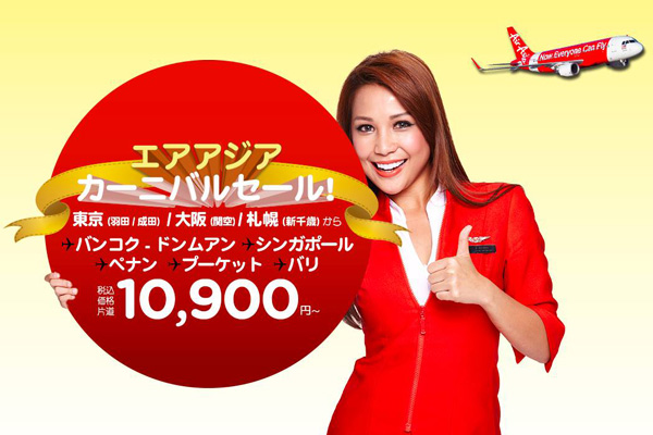 airasia