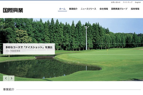 国際興業など3社 武蔵浦和 池袋 東京ディズニーリゾート線開設 9月