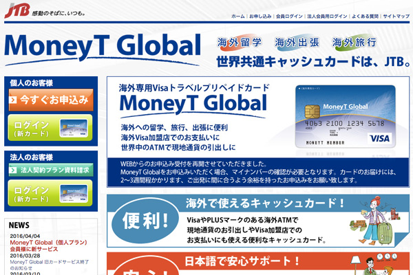 moneytglobal