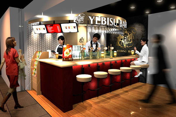 yebisubar1