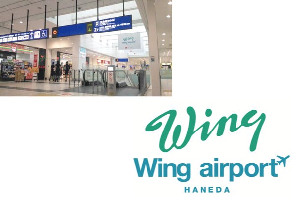 wingairport