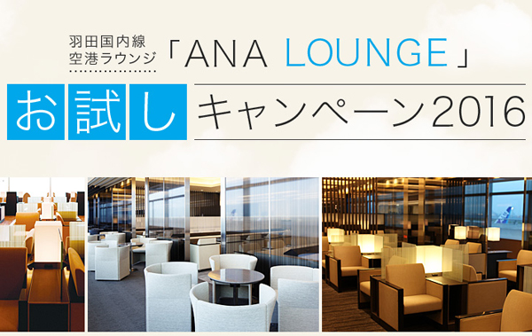 NHlounge