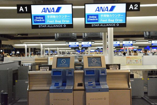 成田国際空港（ANA手荷物カウンター）