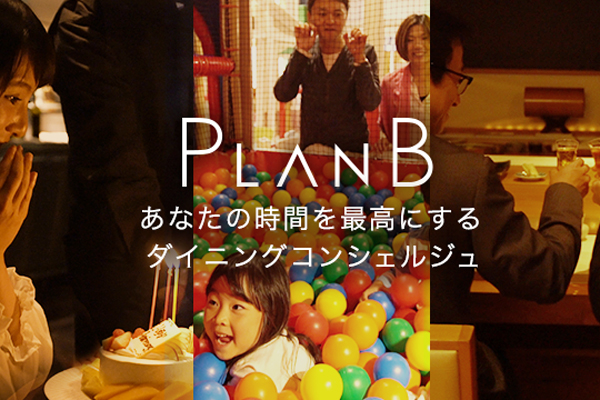 planb