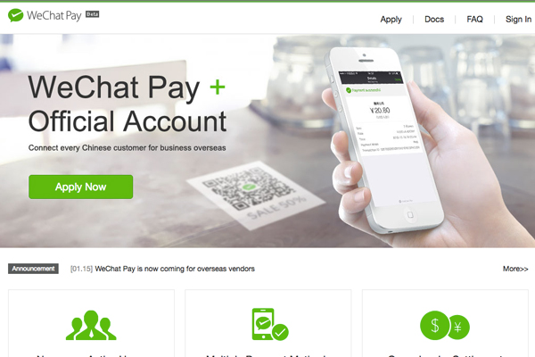 wechatpay