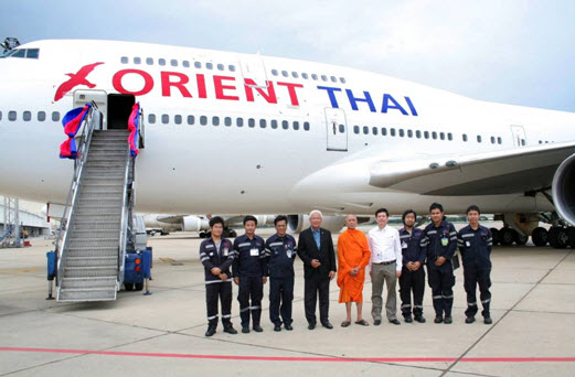 オリエント・タイ航空