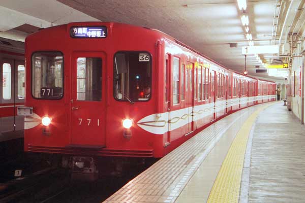 metro3