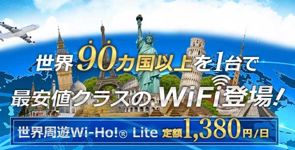 wifi