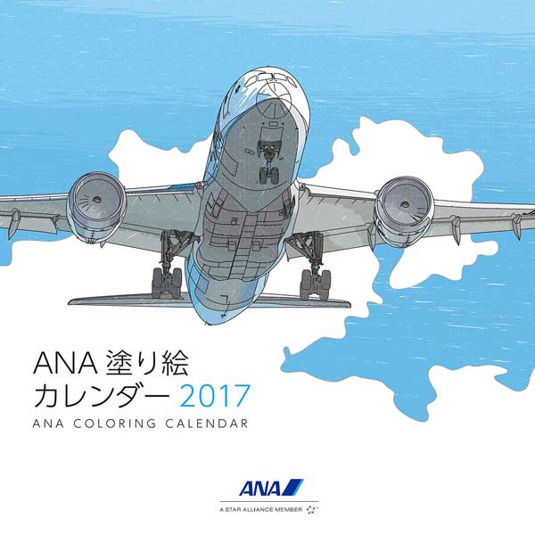 ana-c1