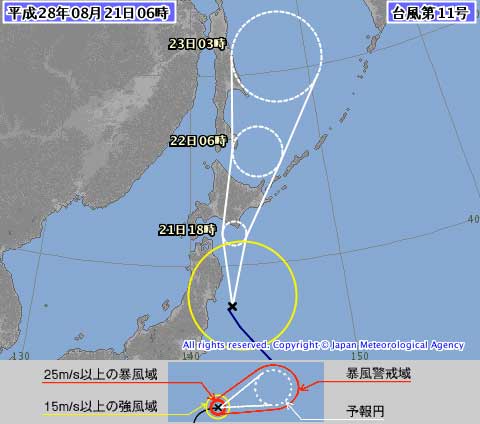 typhoon11th