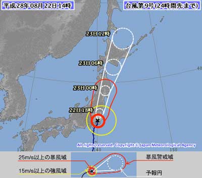 typhoon9th