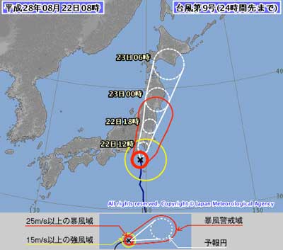 typhoon9th