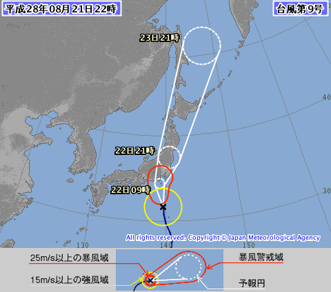 typhoon9th