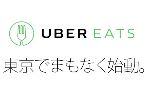 ubereats