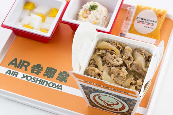 yoshinoya1