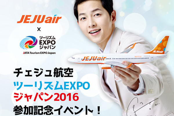 7Ctexpo