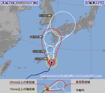 typhoon12th