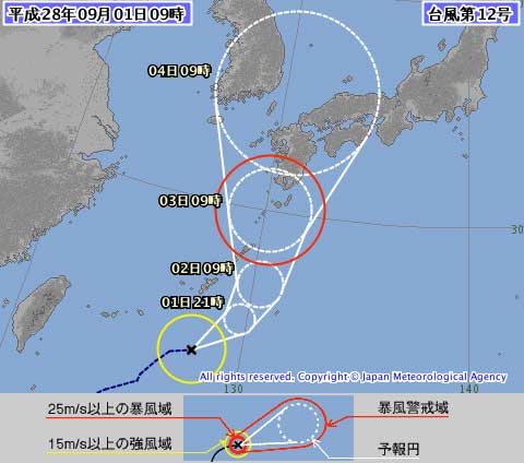 typhoon12th