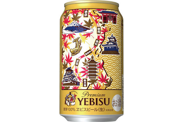 yebisu