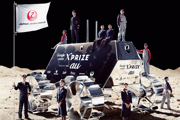 xprize