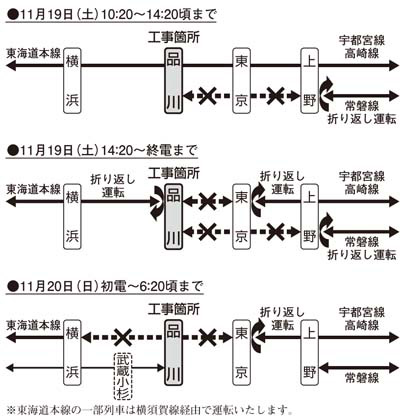 shinagawa160920