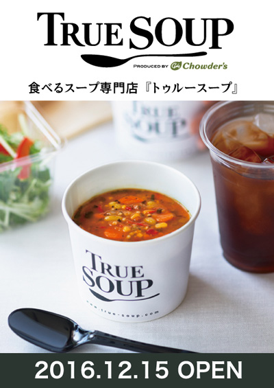 truesoup