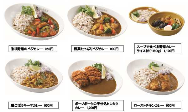 curry