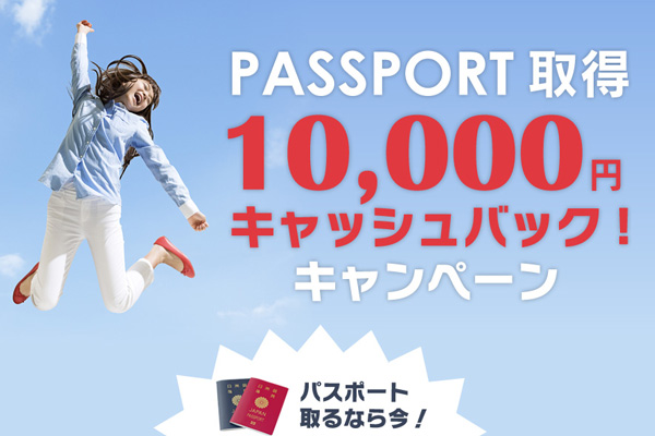 passport