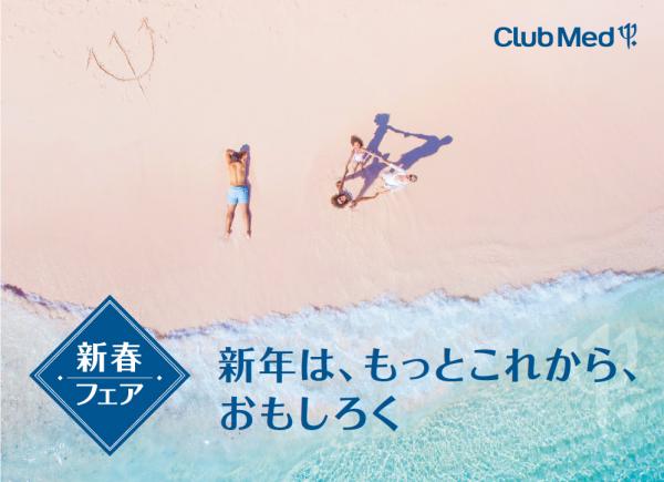 clubmed