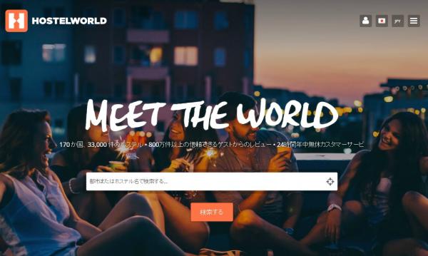 hostelworld