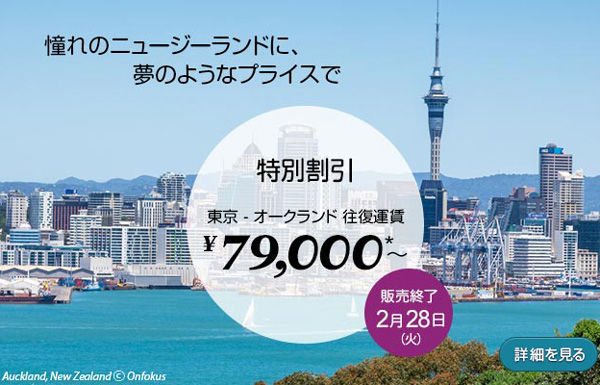 NZ