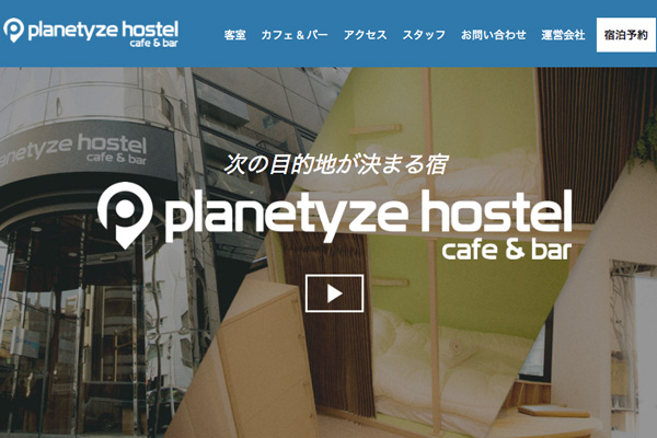 planetyhostel