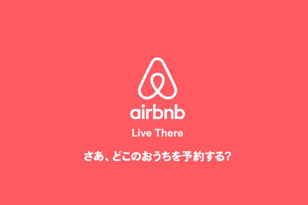 Airbnb